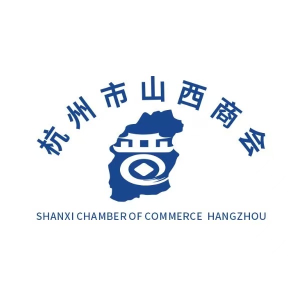 杭州市山西商会标志